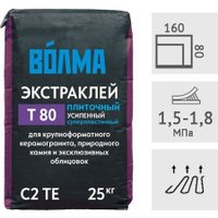 Клеевая смесь ВОЛМА Экстраклей Т 80 повышенной фиксации (25 кг) в Могилеве