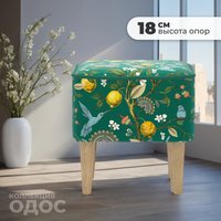 Пуф MONOFIX Одос Принт пуф (лимон зеленый/микровелюр)