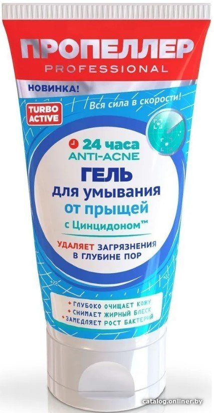 ПРОПЕЛЛЕР Гель для умывания От прыщей 150 мл