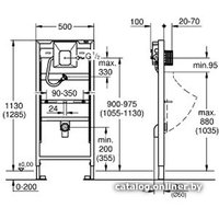 Инсталляция для писсуара Grohe Rapid SL [38786001]