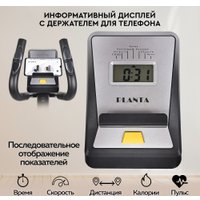 Эллиптический тренажер Planta FD-Е500