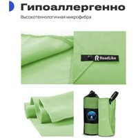 Полотенце RoadLike Camp спортивное охлаждающее 327261 (зеленый)