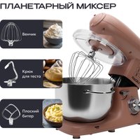 Кухонная машина RAGEX R117-637