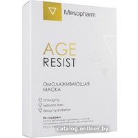  Mesopharm Маска для лица Двухсистемная омолаживающая Age Resist 5 шт х 25 мл