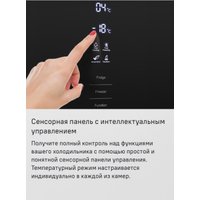 Холодильник MAUNFELD MFF200NFW Inverter