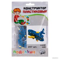 Конструктор Поделкин PLK-02 №01 Кошка