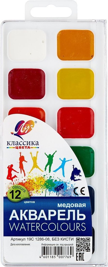 

Акварельные краски Луч Классика 19С 1286-08 (12 цв.)