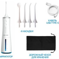 Ирригатор  See-Max BV-609 (белый)