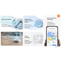 Робот-пылесос Xiaomi Robot Vacuum S10+ B105 + Весы напольные Mi Body Composition Scale 2 (международная версия, белый)