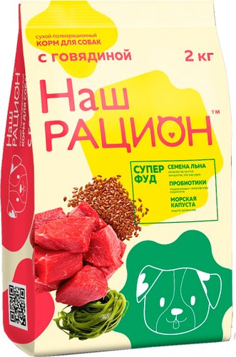 Сухой корм для собак Наш рацион Для взрослых собак с говядиной 2 кг