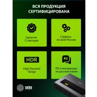 Проектор CACTUS CS-U2.B