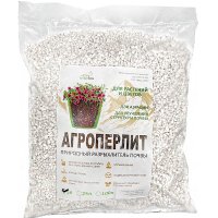 Песок перлитовый вспученный GreenTerra Агроперлит (5 л)