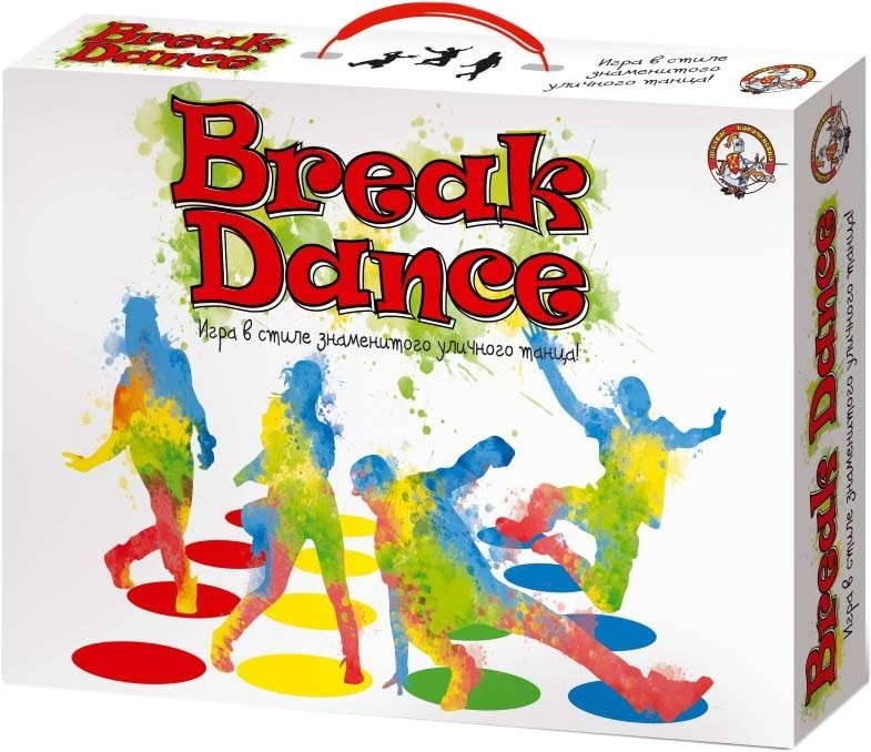 

Твистер Десятое королевство Break Dance