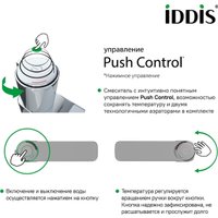 Смеситель IDDIS Slide SLISBBTi01 (хром)