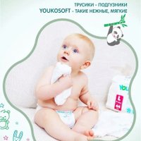 Трусики-подгузники Youkosoft Ультратонкие премиум 6-11 М (46 шт)