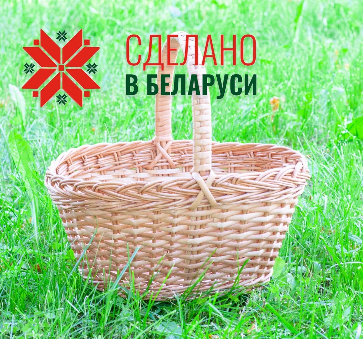 

Корзина Bene Фруктовая