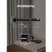 Карниз для штор Sundays Home Модерн 19мм+19мм двухрядный (цельный, черный, 1.6м)