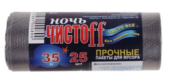 Пакеты для мусора ЧистоFF Прочные 35л (25 шт)