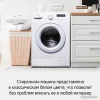 Стиральная машина MAUNFELD MFWM127WH051D
