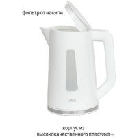 Электрический чайник JVC JK-KE1215