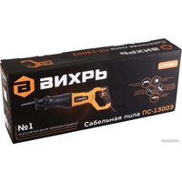 Сабельная пила Вихрь ПС-1300Э 72/25/2