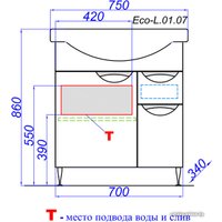  Aqwella Эколайн 75 тумба под умывальник [Eco-L.01.07]