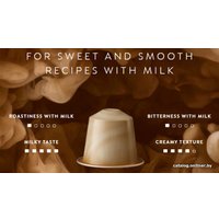 Кофе в капсулах Nespresso Barista Creations Chiaro 7547.60 10 шт