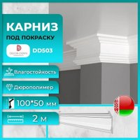 Плинтус потолочный Decor-Dizayn DD503