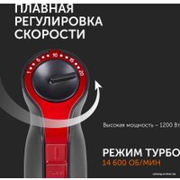 Погружной блендер RED Solution RHB-2971