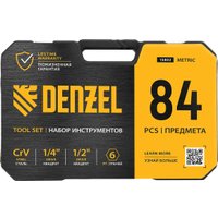 Набор домашнего мастера Denzel 15802 (84 предмета)