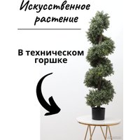 Искусственное растение Merry Bear Home Decor Самшит спиралевидный KM5312
