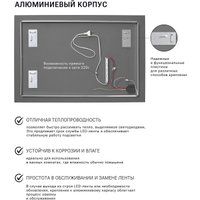 Зеркало с подсветкой  eMZe Rectangle 50х70 LED.50.70.4K (с подсветкой)