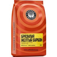 Кофе Coffee Factory Бразилия Носса Сеньора де Фатима Желтый Бурбон молотый 500 г