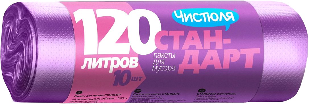 

Пакеты для мусора Чистюля 120л (10 шт)