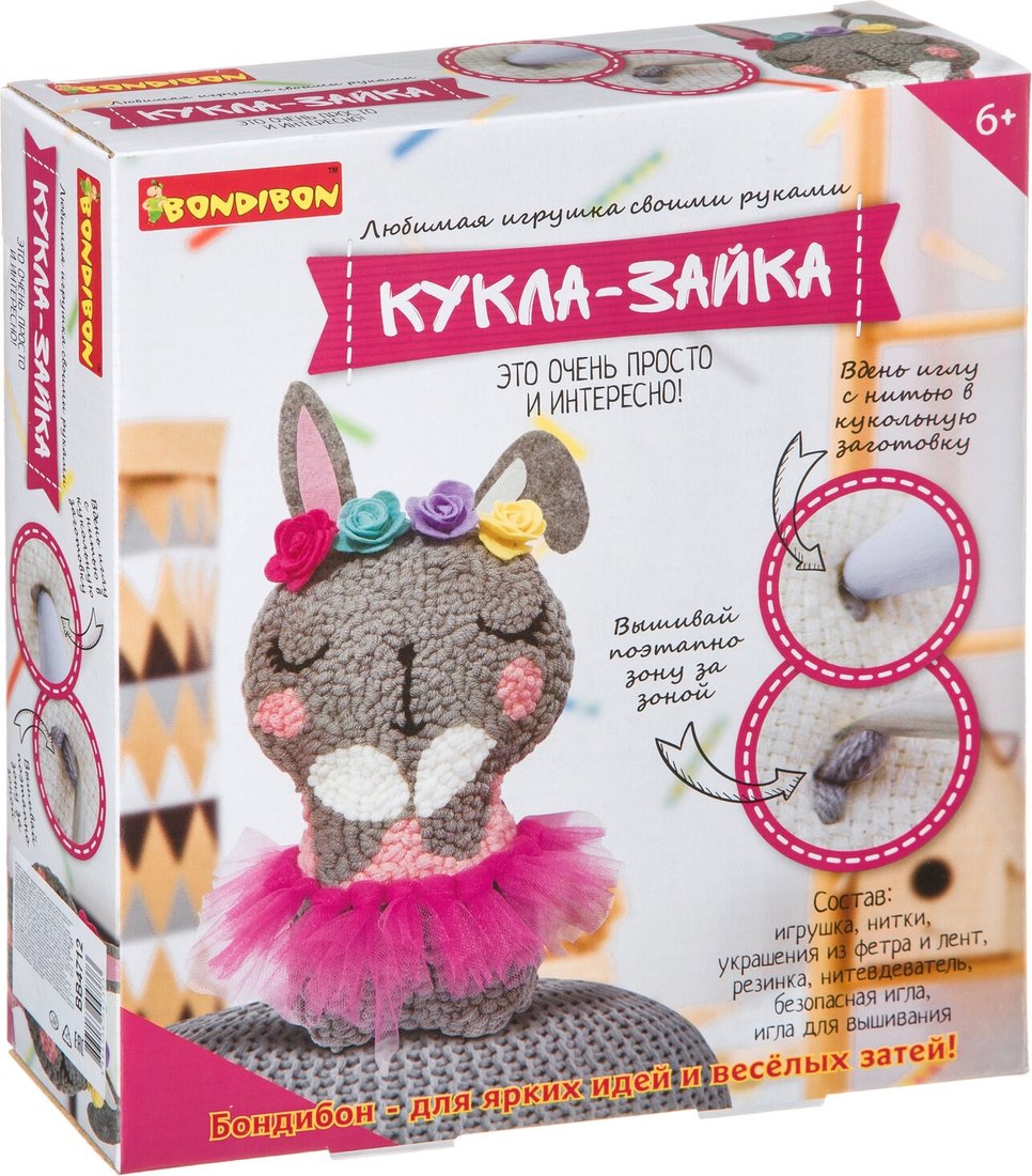 

Набор для создания поделок/игрушек Bondibon Моя кукла! Кукла-зайка ВВ4712