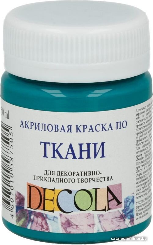 Краска для текстиля Decola №1 50 мл 4128720 изумрудный