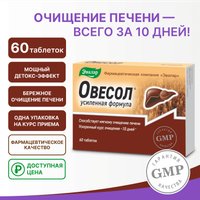 БАД Эвалар Овесол усиленная формула (60 таблеток)