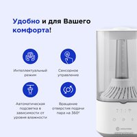 Увлажнитель воздуха Evolution HF-878