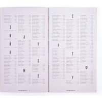 Настольная игра Crowd Games Бюро расследований. Расследования в Аркхэме и за его пределами