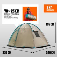 Кемпинговая палатка Coyote CL-B15 и два спальных мешка Sundays ZC-SB001 (синий)