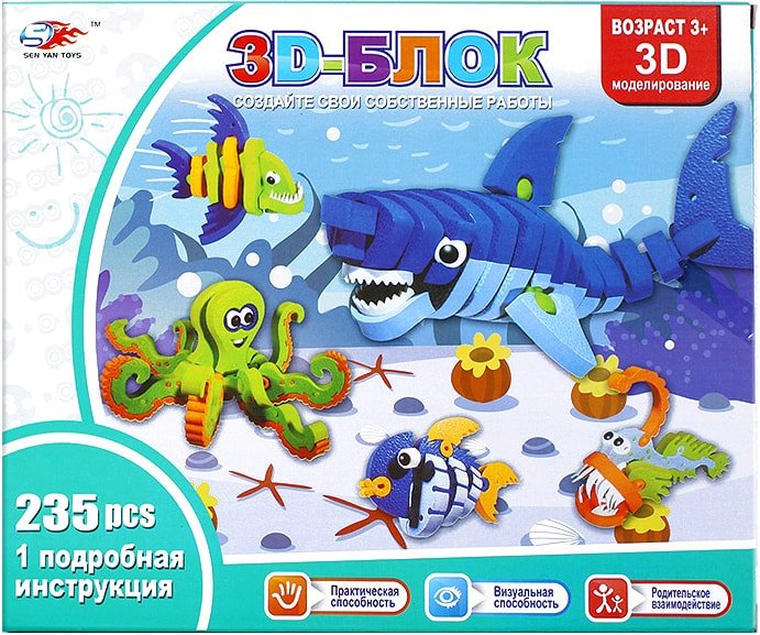 

3Д-пазл Darvish Морские обитатели DV-T-2480