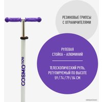 Трехколесный самокат Cosmoride Funny S910W (сиреневый)