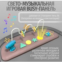 Трансформер Bubago William BG 193-2 (серый)