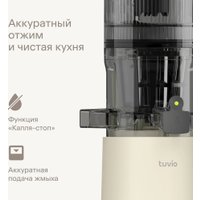 Соковыжималка Tuvio TJ04PM в Витебске
