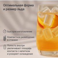 Льдогенератор Redmond (Редмонд) IM6200