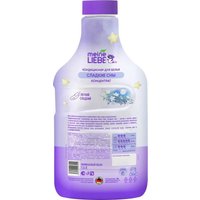 Кондиционер для белья Meine Liebe Сладкие сны концентрат ML31312 (1.5л)
