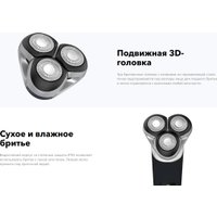 Электробритва Carrera 513 в Витебске