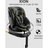 Детское автокресло Happy Baby Xion isofix (milky)