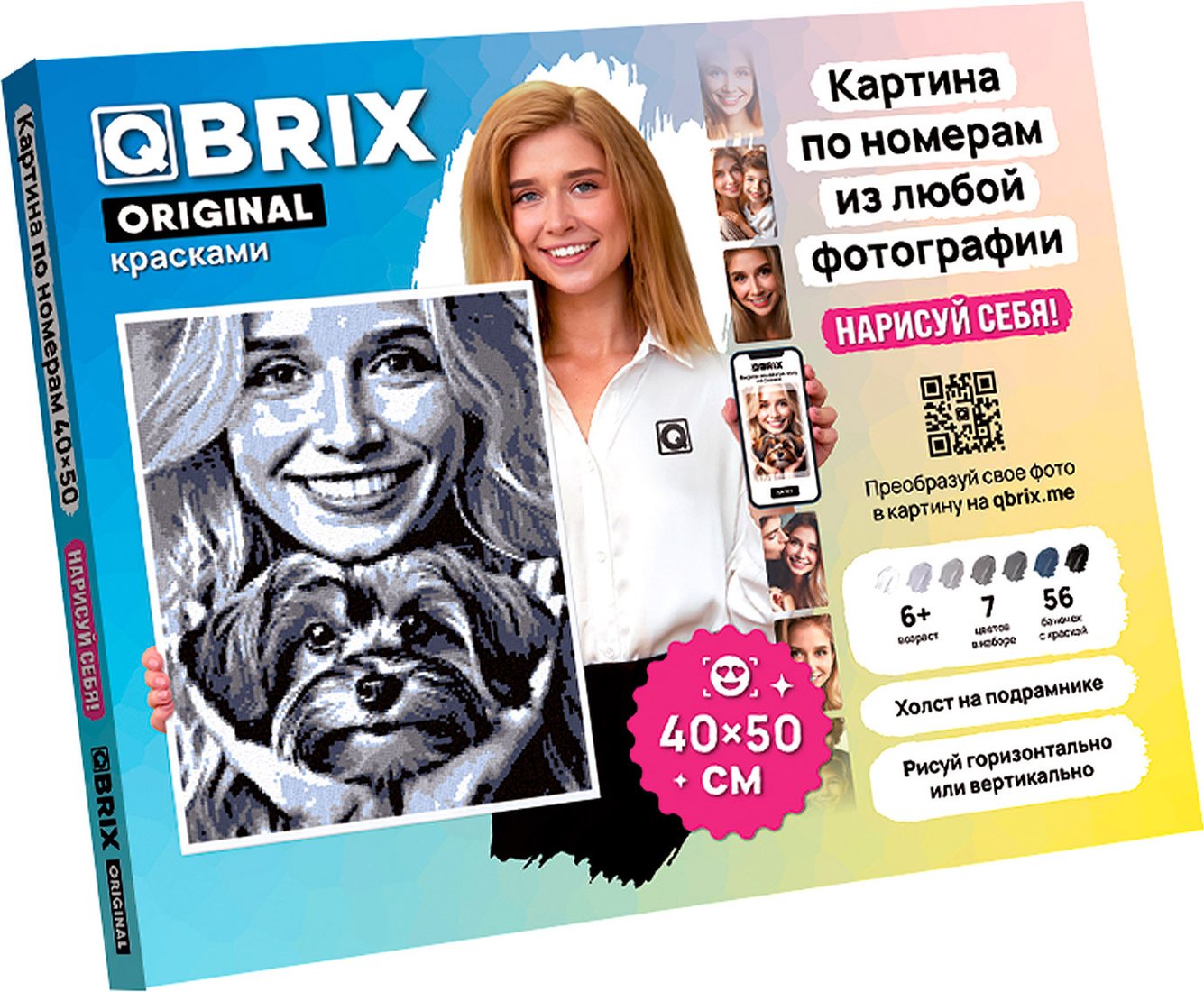 

Картина по номерам QBRIX Original 40033