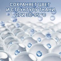 Гель для стирки Gallus Universal 4 л